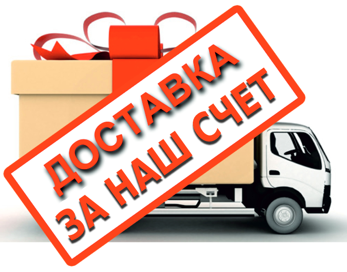 в УДОБНОЕ для клиента время