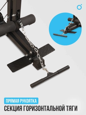 Силовой комплекс OXYGEN FITNESS NOLAN PLUS
