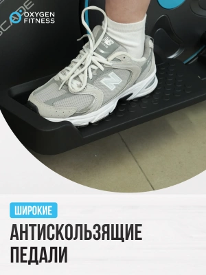 Эллиптический тренажер OXYGEN FITNESS CASCADE M