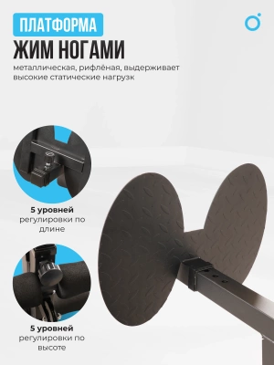Силовой комплекс OXYGEN FITNESS NOLAN PLUS