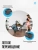 Велотренажер OXYGEN FITNESS JET STREAM A
