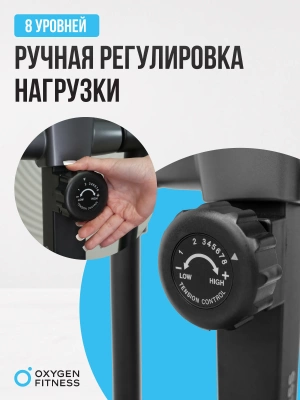 Эллиптический тренажер OXYGEN FITNESS CASCADE M