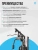 Силовой комплекс OXYGEN FITNESS NOLAN PLUS Силовой комплекс OXYGEN FITNESS NOLAN PLUS